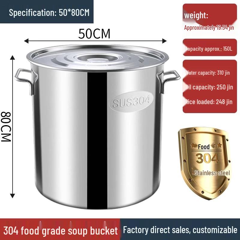 Thickened 304 Stainless Steel Multi-Purpose Storage Bucket