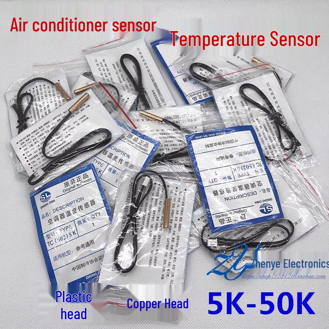 5K-100K Copper & Rubber Temp Sensor Probe for AC 5K Rubber Head