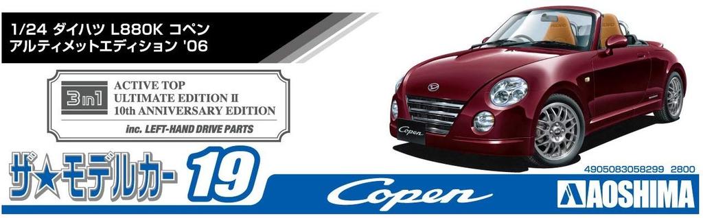 Aoshima Bunka Kyozai The Model Car Series 19 Daihatsu L880K Copen Ultimate Edition 2006 Plastic Model Kit Co., Ltd. (AOSHIMA) 1/24 No.