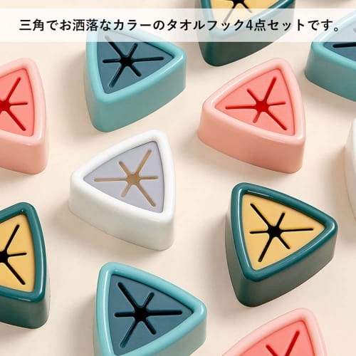 Audio Fan Towel Rack, Kitchen Storage, Double-Sided Adhesive, Push-to-Attach, Easy-to-Use, for Bathrooms, Kitchens, and More. Available in Blue, Pink,