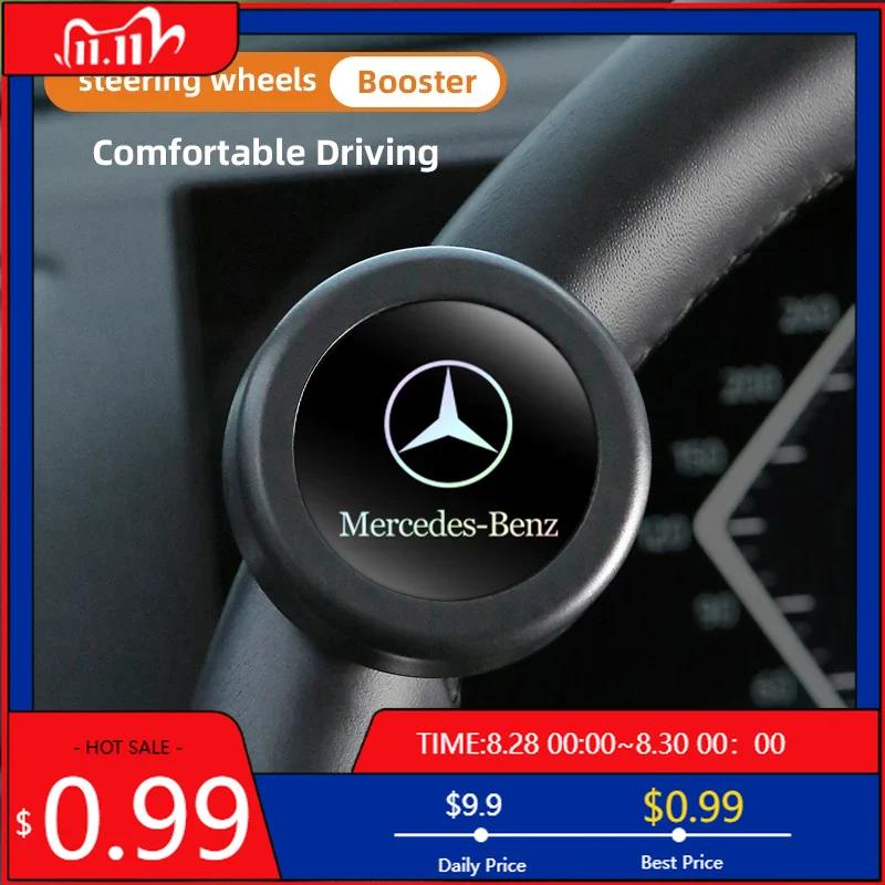 GLC GLB 360 Degree Steering Wheel Knob Ball Automatic Rotation Booster For Mercedes Benz AMG W203 W206 W220 W205 W211 W212 W201