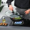 Zhang Xiaoquan Household Fine Iron Wok
