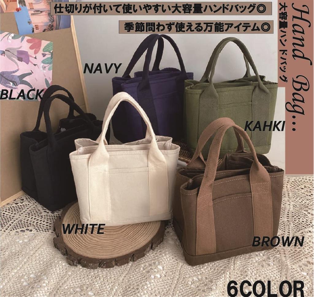 Maison de TAO Handtasche mit großem Fassungsvermögen und mehreren Fächern für Damen (Braun)