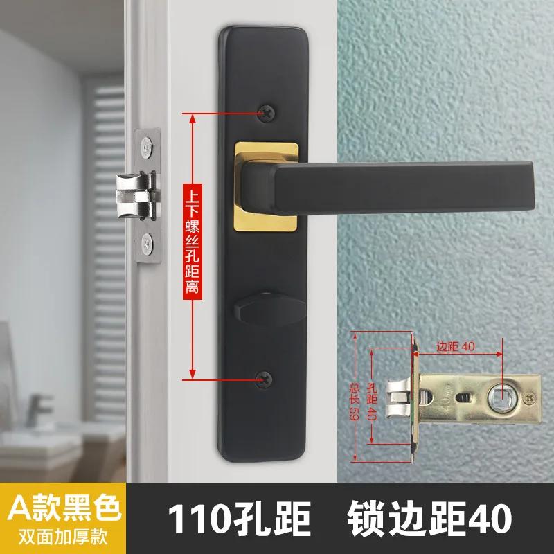 Toilet Door Lock, Aluminum Alloy Indoor Bathroom Door Handle, Single Tongue, Lock Accessories, Furniture Hardware, Keyless