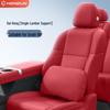 Avatr 06 Essential Headrest & Lumbar Support Set for Car Interior