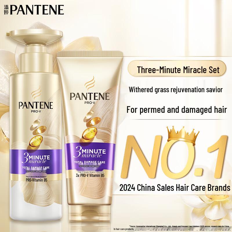 Pantene 3-Minute Miracle Damage Repair Shampoo & Conditioner Set