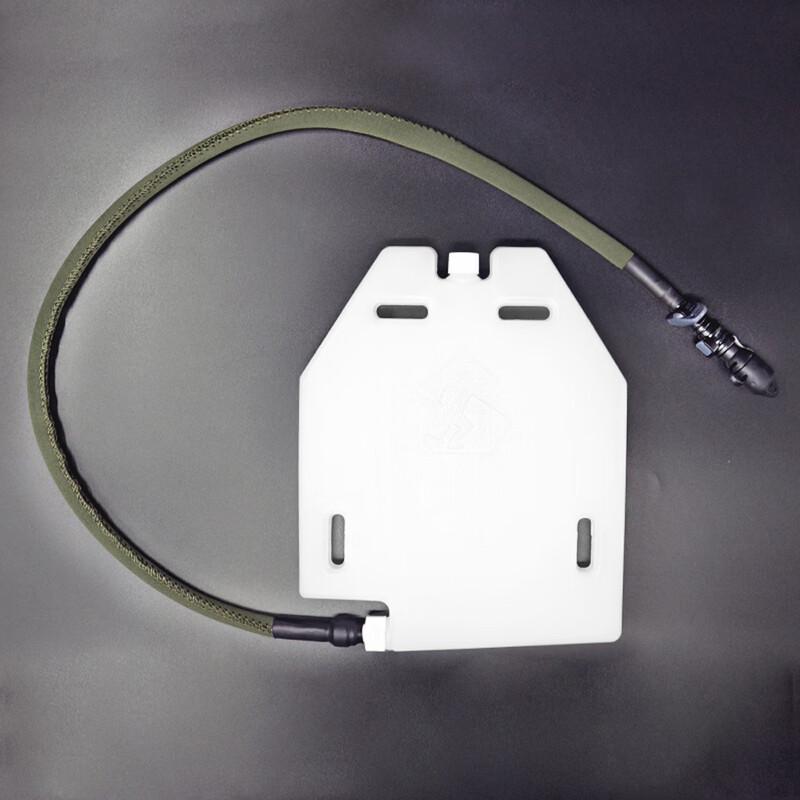 

UOSU Tactical Vest Hydration System