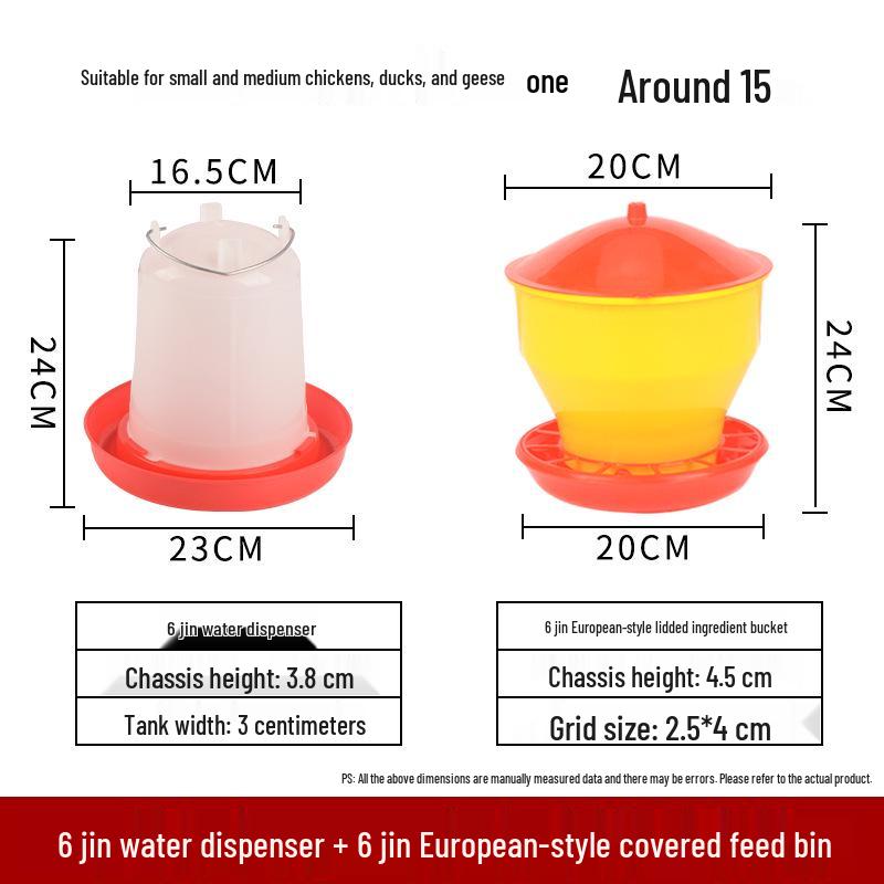 Automatic Chicken Feeder & Drinker Set: Feed Bucket & Trough for Chicks