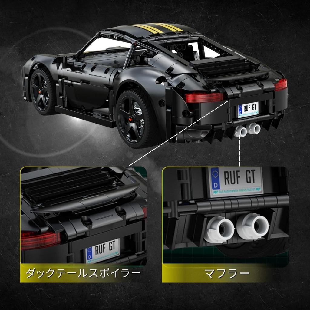 CaDA 110 Scale Car Series RUF GT 2019 RUF Bloc licențiat oficial 1655 piese (RUF GT)