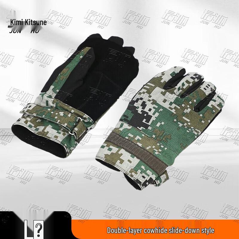 Junhu Professional Climbing  Rappelling Cowhide Gloves