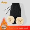 Men's Winter Fleece-Lined Jogger Pants
