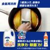 Joy Professional Double Disinfecting Dishwashing Luxurious Citrus Orange 4L Detergent, Scent,
