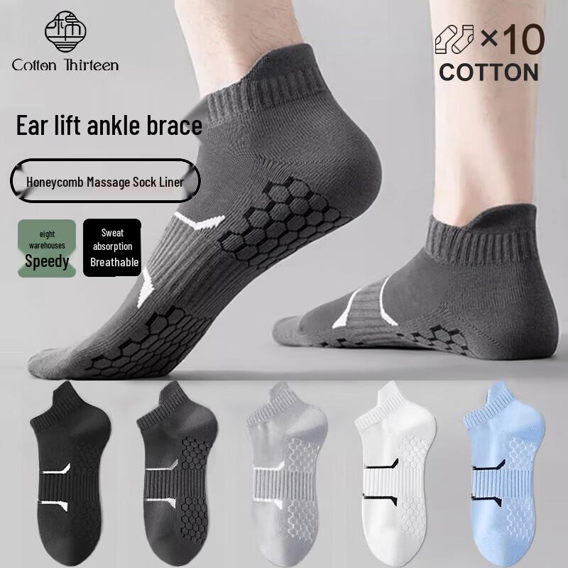 Men s Breathable Anti-Odor Cotton Ankle Socks (10-Pair) One Size