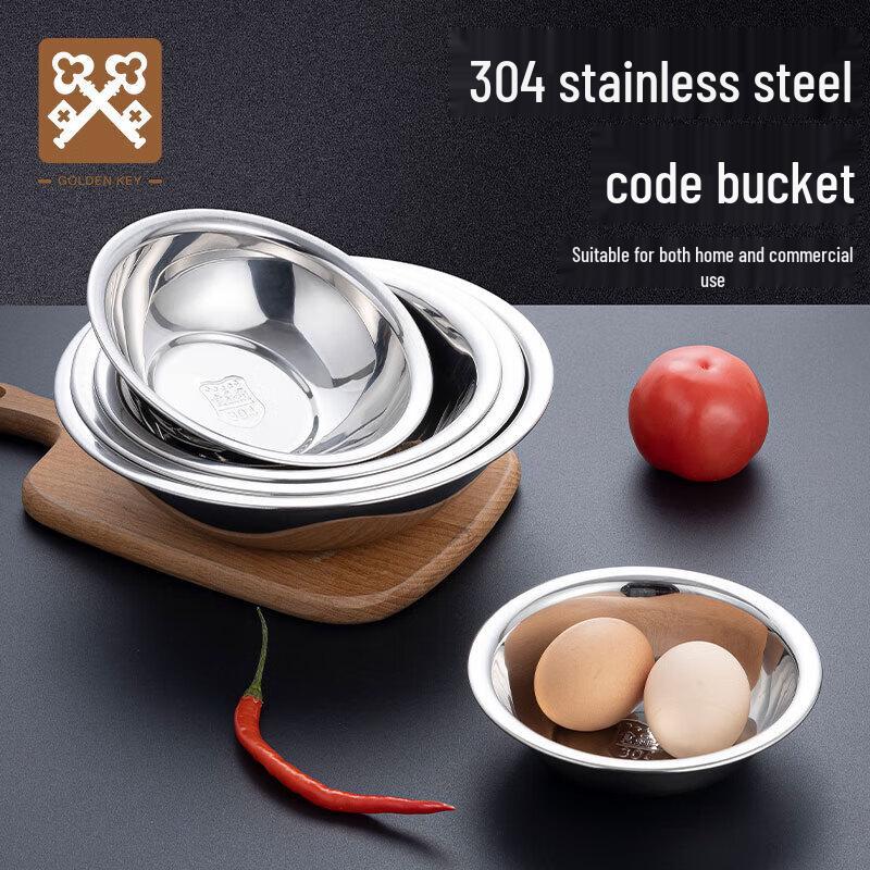 Wan Shun Bai Ye 304 Stainless Steel Multi-Purpose Prep Bowl