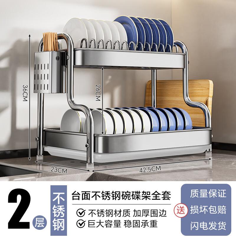 Stainless Steel Kitchen Storage Rack