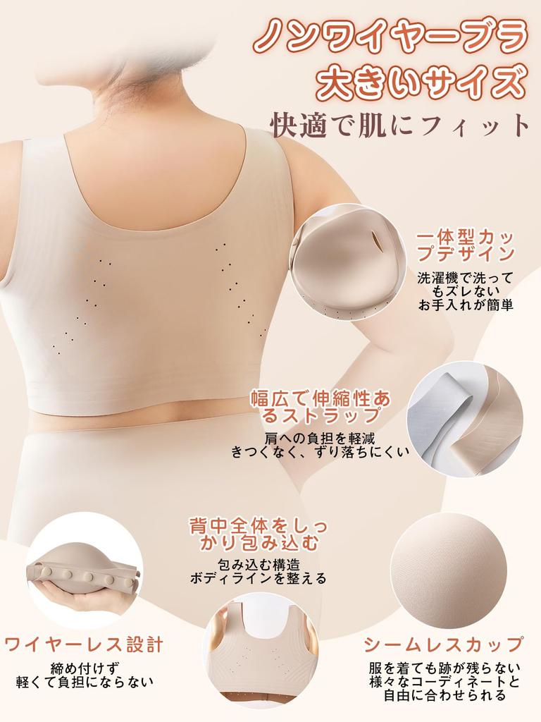 Wireless Front Opening for Supervised by a Bust Plus Size Gentle on the Corrects Sagging Provides a Secure Night and [veimia] Bra, [Suitable B-F Cups,