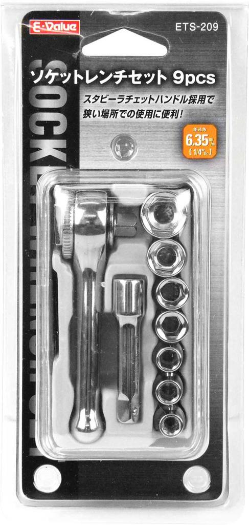 Socket Wrench with Stubby Ratchet for Bicycle and Motorcycle Maintenance E-Value 9-Piece Set, 6.35" (1/4") Drive, Handle, (ETS-209)
