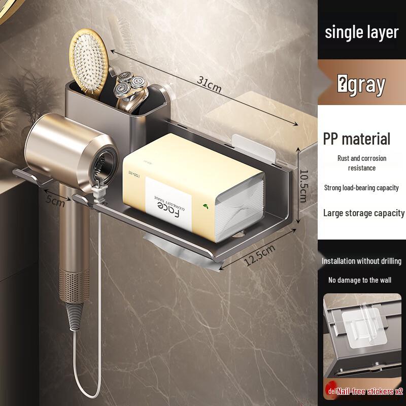 miflame Bathroom Toilet Paper Holder with Storage Shelf