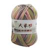 1PC 50g Chunky Colorful Hand Knitting Baby Milk Cotton Crochet Knitwear Wool 