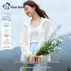 Women's Ice Silk UPF 50+ Sun Protection Hoodie