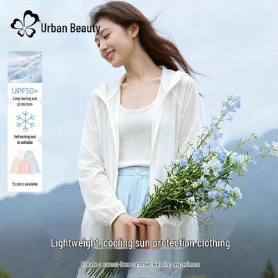 Women's Ice Silk UPF 50+ Sun Protection Hoodie