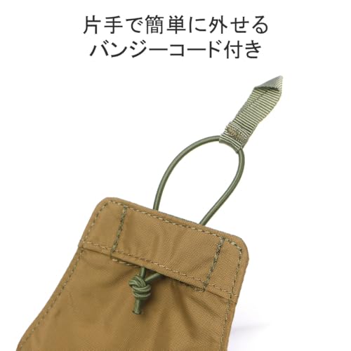 MYSTERY RANCH TECH HOLSTER PONDEROSA Pouch
