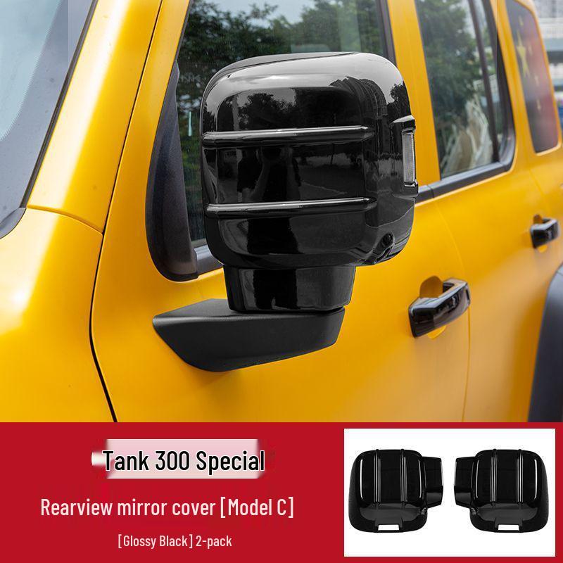 

Tank 300 Rearview Mirror Cover - Black Technology Exterior Trim and Protection Accessories Tank 300: Rearview Mirror Cover