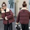 Winter new cotton-padded jacket loose and versatile short thermal cotton-padded jacket fashionable and simple women's jacket lamb wool lapel