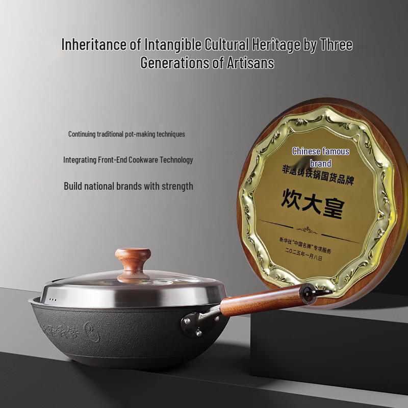 CIDHUAN Traditional Cast Iron Wok