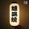 Japanese Waterproof Paper Lantern Izakaya Sushi Ramen Sashimi Restaurant Dish Card Decoration Lantern Korean Personalize Cuisine