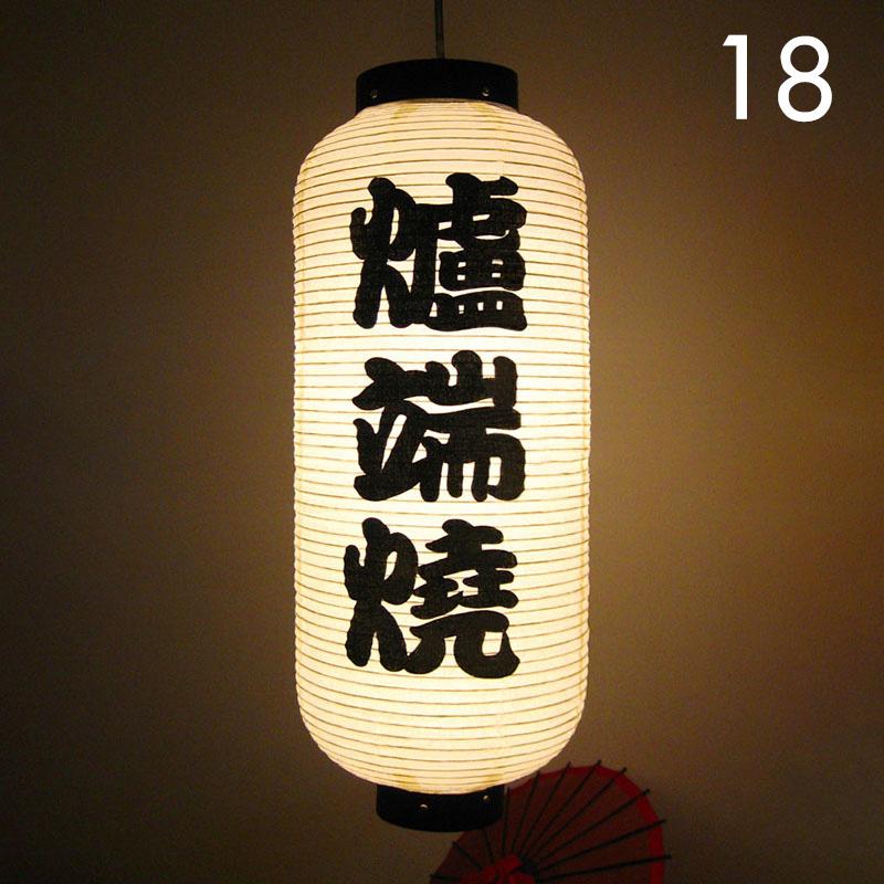 Japanese Waterproof Paper Lantern Izakaya Sushi Ramen Sashimi Restaurant Dish Card Decoration Lantern Korean Personalize Cuisine