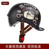 Vintage Style Open Face Motorcycle Helmet Men Retro American Cruiser Half With Chin Strap