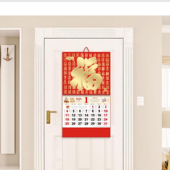 Chinese Wall Calendar 2026 The Year of Horse Wall Hanging Calendar Lunar Monthly Planner for Chinese New Year Restaurant Office School Wall Decor