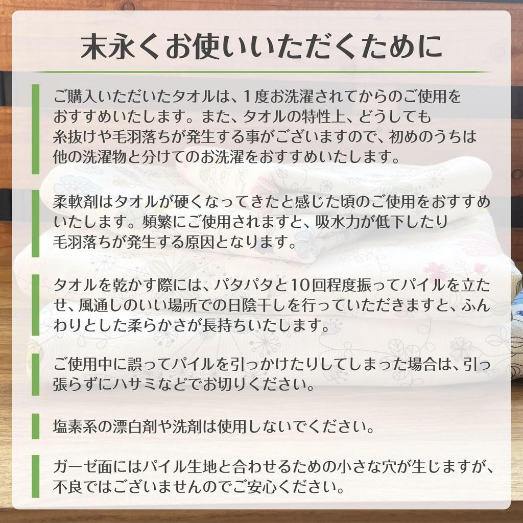 Imabari gauze bath floral made in 60x120cm towel, towel, towel, pattern, Lilica, pink, Japan, 100% cotton,