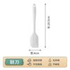 Silicone scraper Baking tool Scraper Shovel Integrated kitchen High temperature spatula Easter baking tool
