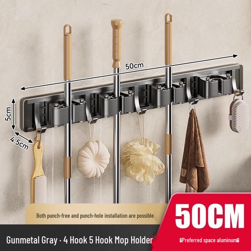 MDNG No-Drill Wall-Mounted Mop and Broom Holder