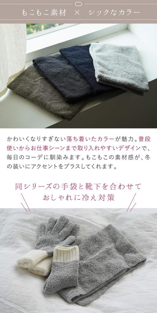 Silk Wool Fluffy Petite Navy Blue [Kinuya] 100% Lined, Double-Knitted, Blend, Scarf, SO7676, Silk, Wool, Simple, Women's, Men's, Autumn, Winter,