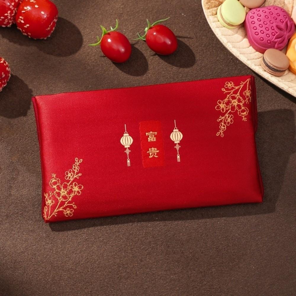 Satin Fabric Cloth Money Pouch Chinese Lucky Packet Traditional Chinese Celebration