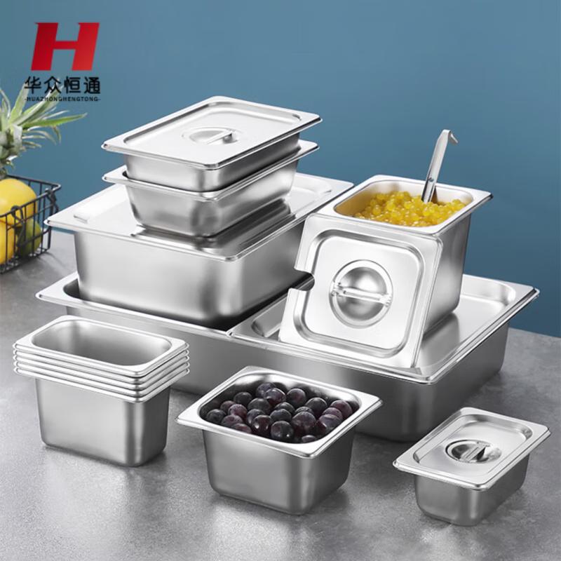 Huazhong Hengtong Stainless Steel Commercial Food Pan with Lid