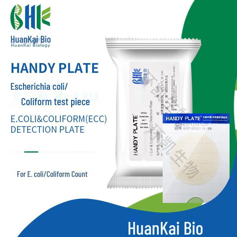 Huankai HANDY PLATE E. coli/Coliform Rapid Test Plates