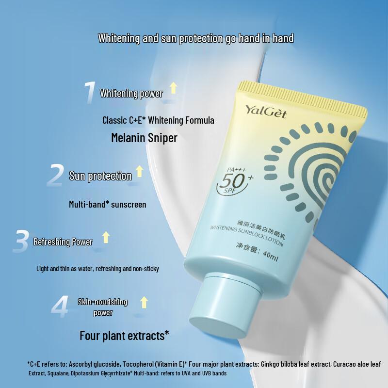 Yaliji Whitening Facial Sunscreen Lotion SPF50+ PA+++