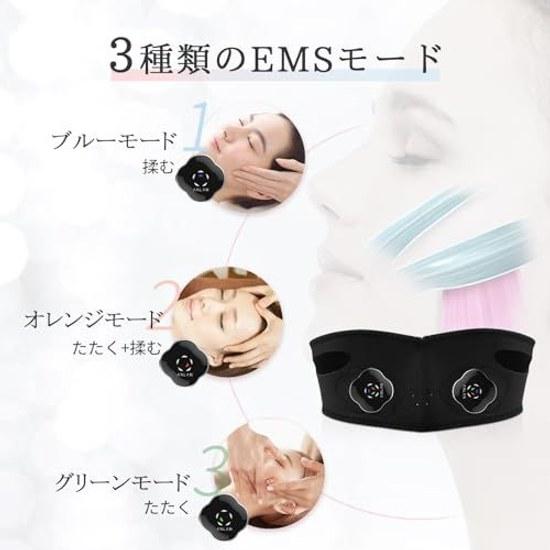 ANLAN Facial Device EMS Lift Face Belt Muscles Line Double Chin 3 Types Modes 5 Levels Intensity Unisex Mask-Type Wearable Gift (Gel Set) (Black)