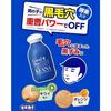 Keenan Nadeko Boys Baking Soda Scrub Facial Wash N Pores Sebum Nasal Clogs Dirt Moisturizing Soft Skin Mens Powder 100g