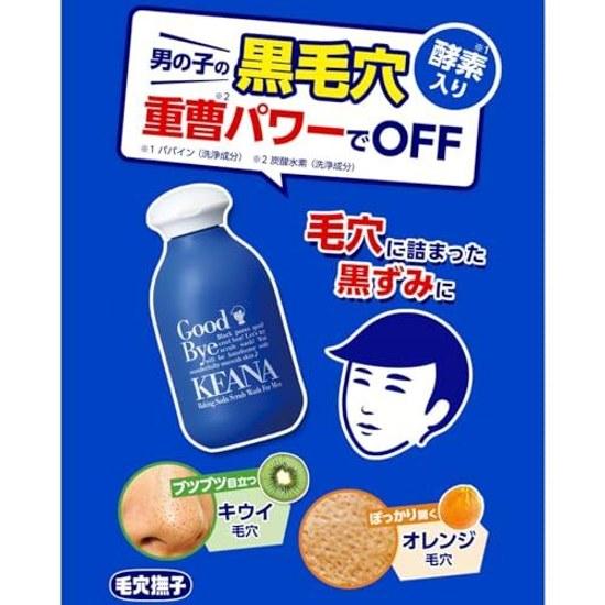 Keenan Nadeko Boys Baking Soda Scrub Facial Wash N Pores Sebum Nasal Clogs Dirt Moisturizing Soft Skin Mens Powder 100g