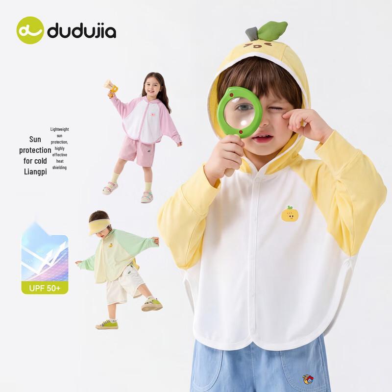 Dudu Family UPF50+ Kids Summer Sun Protection Jacket