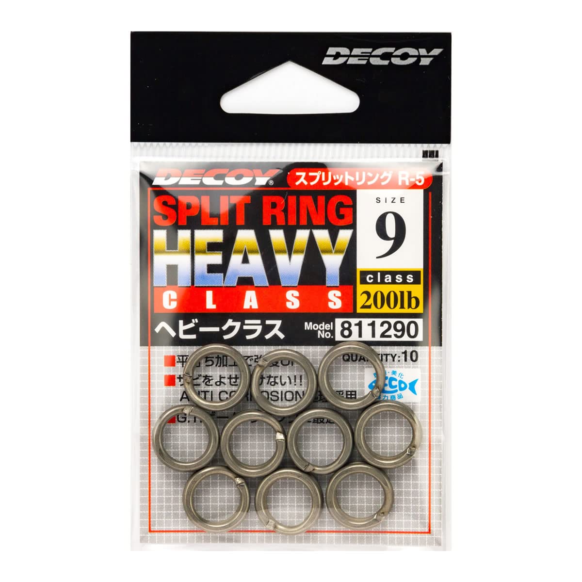 DECOY Katsuichi Decoy R-5 Split Ring Heavy Class #9 Silver #9