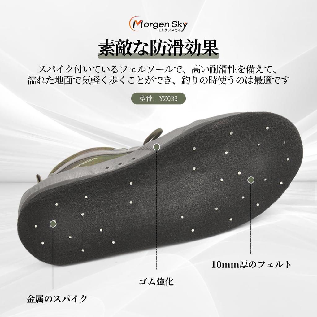 MORGEN SKY Wading Fishing Felt with for Rock Mountain and Rocky Camouflage YZ033 Japanese Shoe Shoes, Boots, Spikes, Shoelaces, Non-Slip,