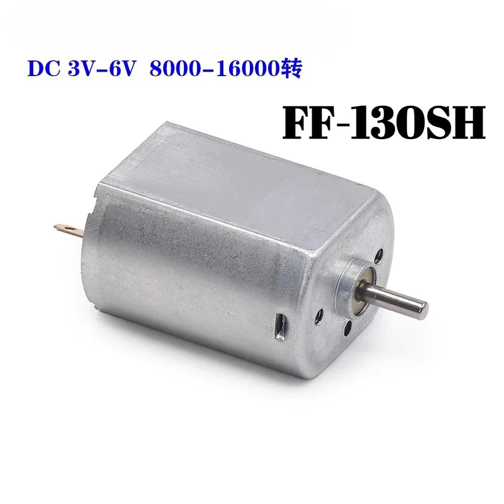 

1pc Micro FF-130SH 130 Metal Brush Motor DC3V 3.7V 5V 6V 16000RPM High Speed Silent for Household Appliances 0