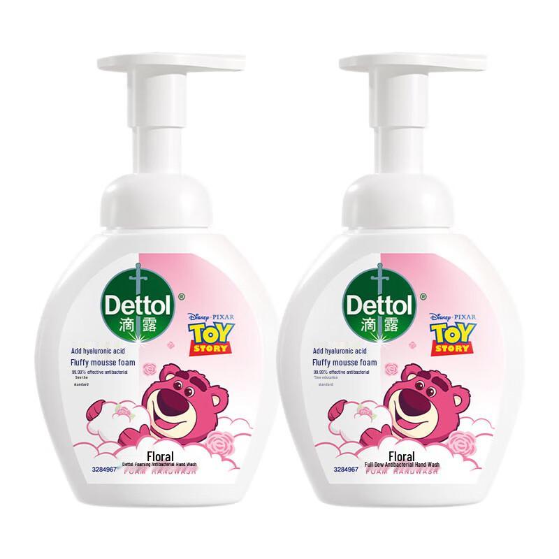 Dettol Strawberry Bear Foaming Antibacterial Hand Wash