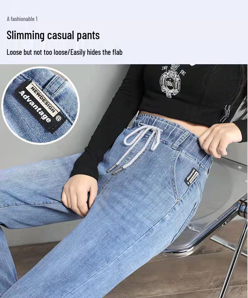 Women's Elastic Waist High-Waist Cropped Straight-Leg Korean Style Harem Slimming Joggers for Spring/Summer 2025